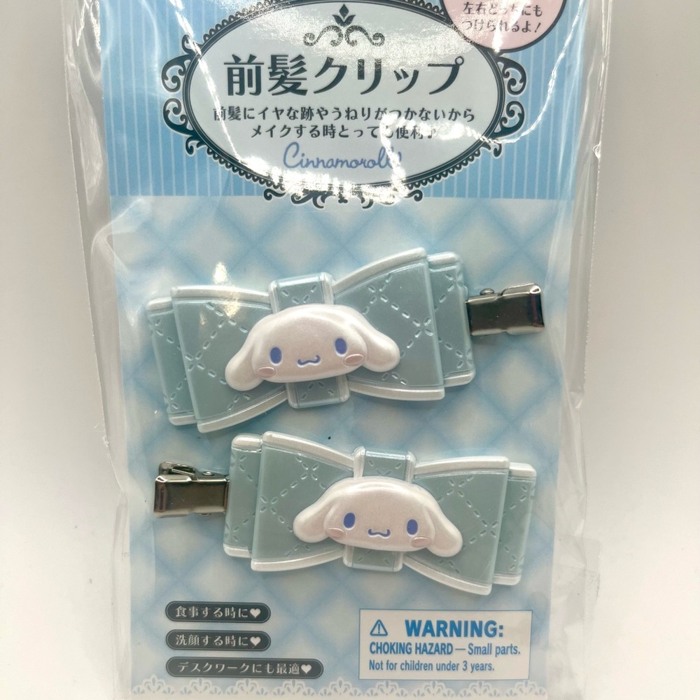 Cinnamoroll Quilted Ribbon Hair Clip Set